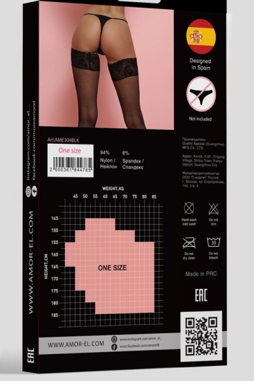 Чулочки Amor El AME304