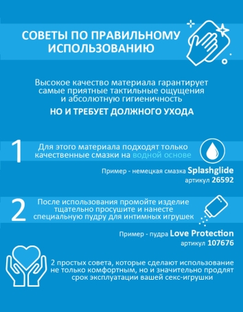 Фаллос из неоскин Lovetoy Real Next №27